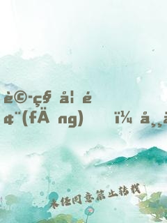 詭秘如風(fēng)，常伴吾身